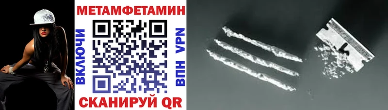 АМФЕТАМИН 97%  наркошоп  гидра   darknet как зайти  Новотитаровская 