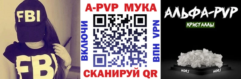 Альфа ПВП СК КРИС  Новотитаровская 