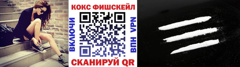 Кокаин Columbia  Новотитаровская 