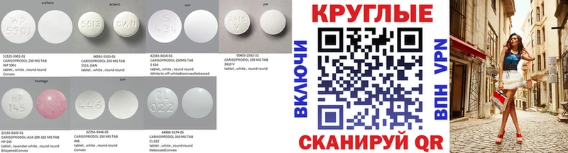 как найти наркотики  Новотитаровская  Ecstasy круглые 