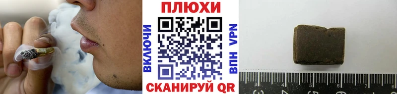 продажа наркотиков Новотитаровская ГАШИШ индика сатива