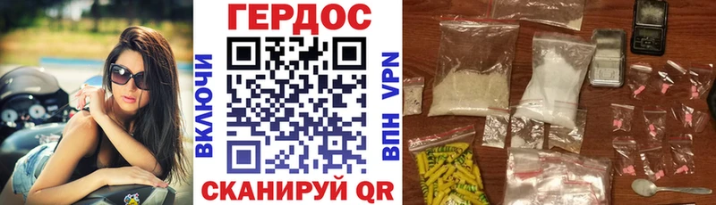 маркетплейс телеграм  Новотитаровская  ГЕРОИН гречка 