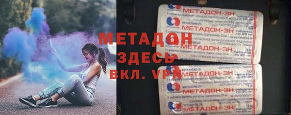 индика Лихославль