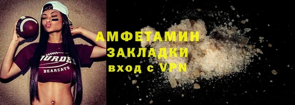 тгк Березники