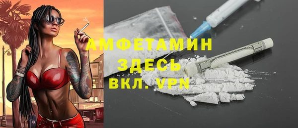 кокаин Липки