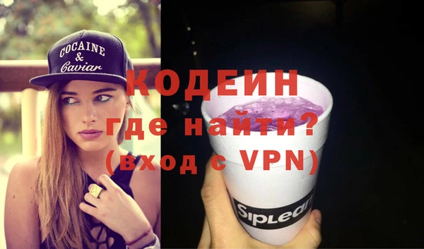 кокаин Липки