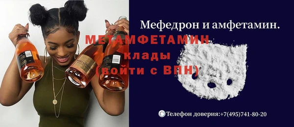 кокаин Липки