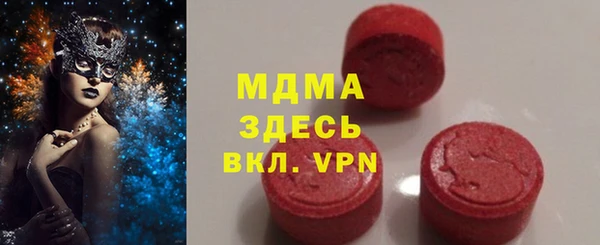 гашик Лагань