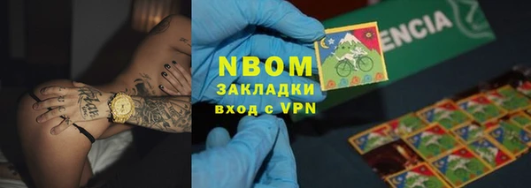 кокаин Липки