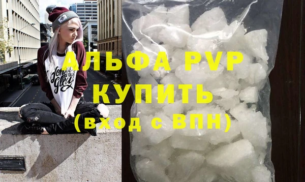 кокаин Липки