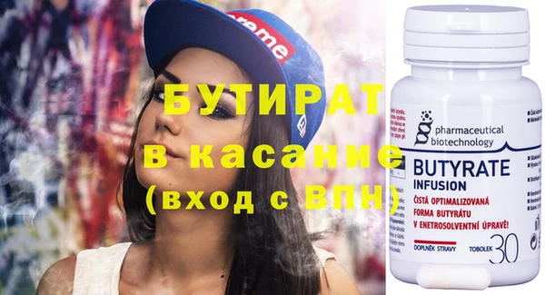 героин Одинцово