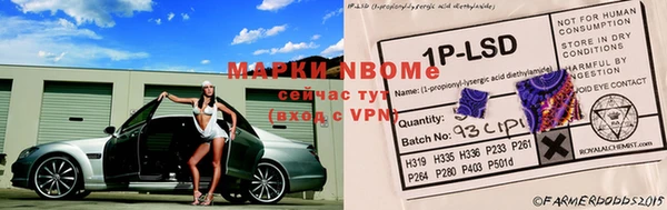 тгк Березники