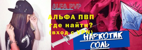 кокаин Липки