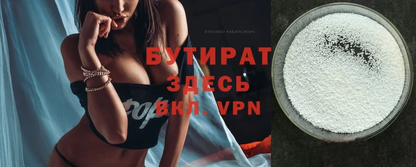 героин Одинцово