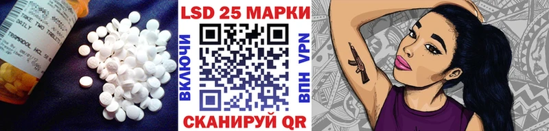 LSD-25 экстази ecstasy  MEGA ссылка  Новотитаровская 