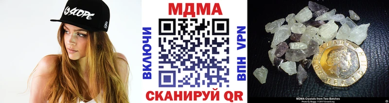 даркнет сайт  Новотитаровская  OMG сайт  мориарти какой сайт  MDMA crystal 