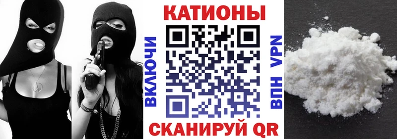 Мефедрон 4 MMC  Новотитаровская 