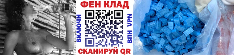 где можно купить   Новотитаровская  Первитин винт 