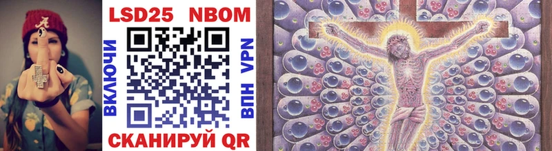 купить   Новотитаровская  Марки N-bome 1,8мг 