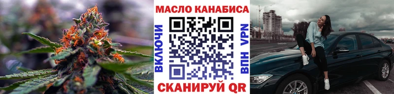 ТГК концентрат Новотитаровская